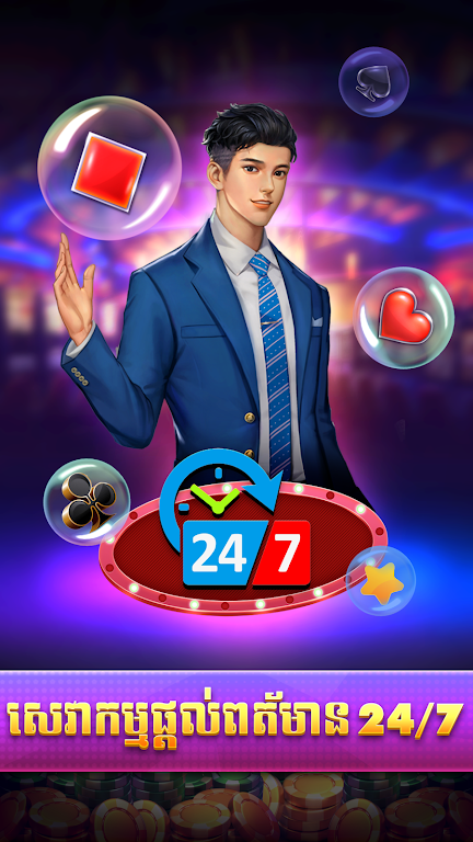 Bigwin 777 - Tien Len Slots 螢幕截圖 1