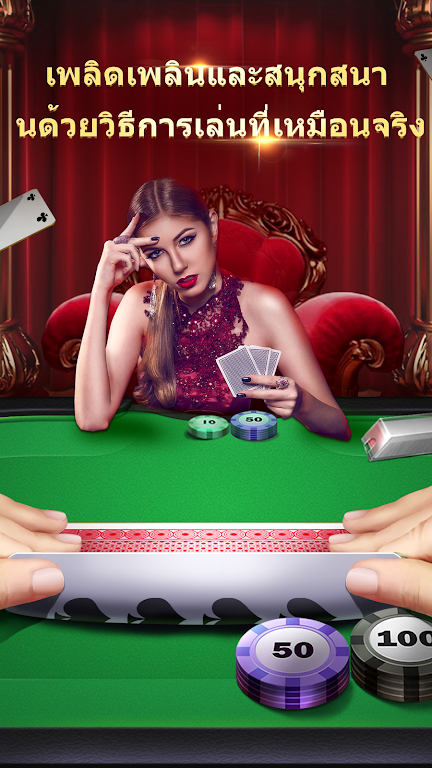 Rich777Club-เกมไพ่ที่ฮอตที่สุดในเอเชีย Zrzut ekranu 0