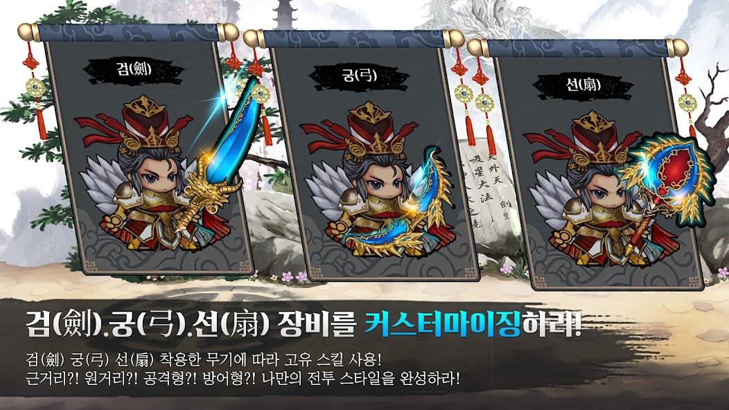 천상비X소가주키우기 Mod 스크린샷 1