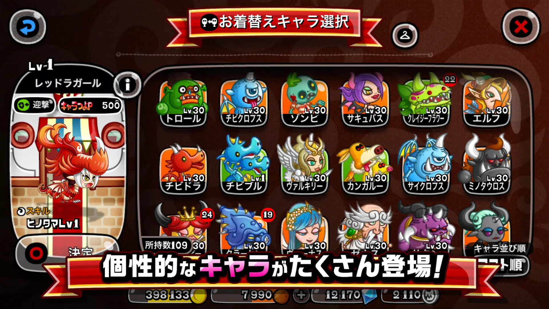 城とドラゴン 螢幕截圖 3