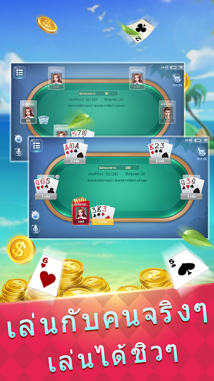 HotPoker Screenshot 1