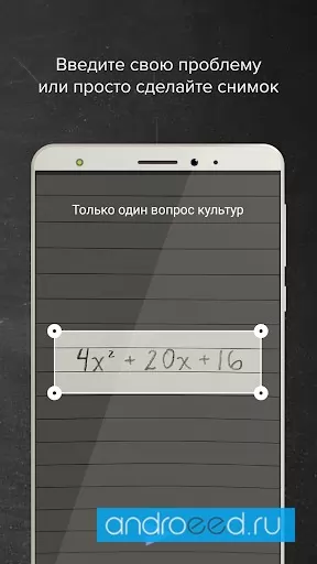 Schermata Mathway Scan Photos Solve Problems 2