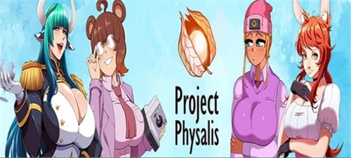 Project Physalis Game Collection 스크린샷 2