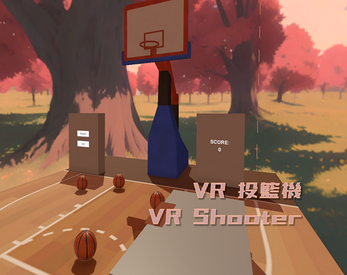 VR投籃機 VR Shooter 螢幕截圖 0