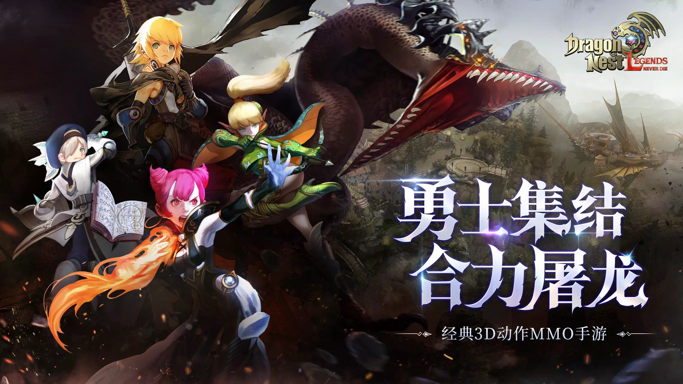 Dragon Nest L-CBT Ekran Görüntüsü 0