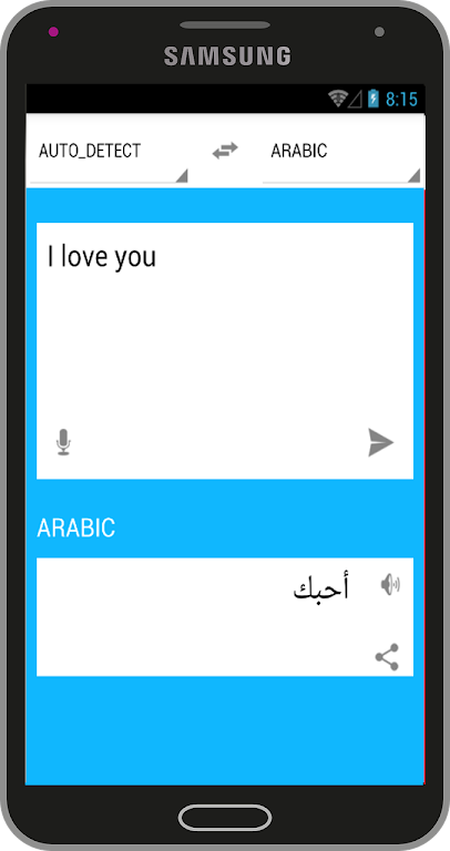 Schermata Traduction Anglais Arabe 2