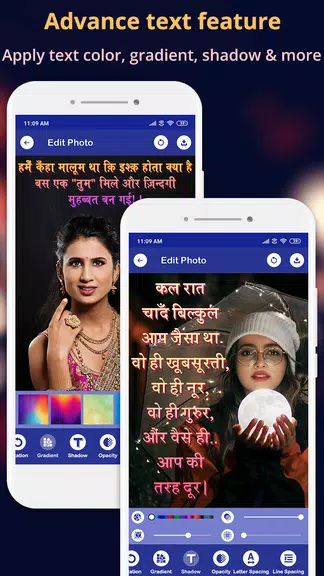 Hindi Text On Photo 螢幕截圖 1
