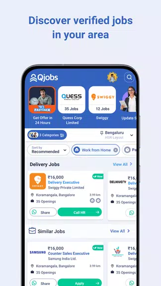 Hamara Jobs (Qjobs) スクリーンショット 1