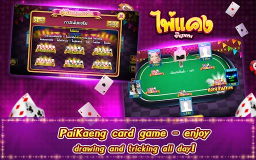 Casino boxing Thai Ảnh chụp màn hình 2