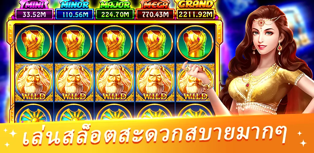 Jack Royal PG Casino应用截图第0张