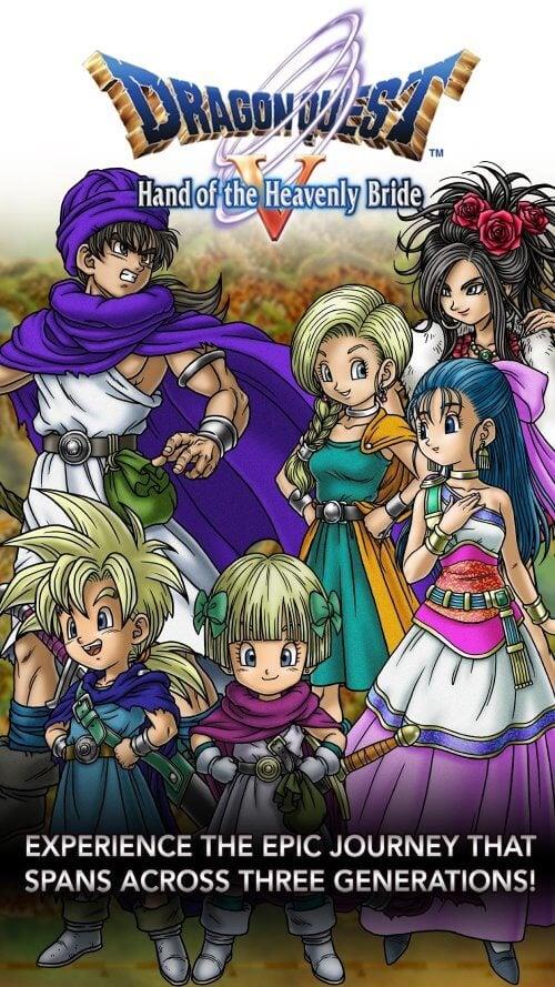 DRAGON QUEST V स्क्रीनशॉट 1