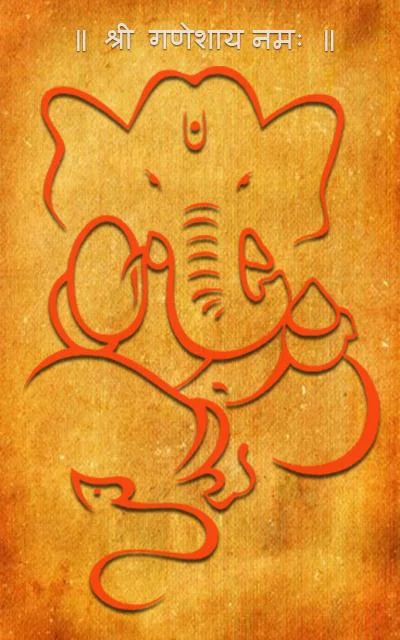 Sankat Nashan Ganesha Stotram 스크린샷 1