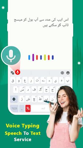 Urdu Keyboard - Translator スクリーンショット 1