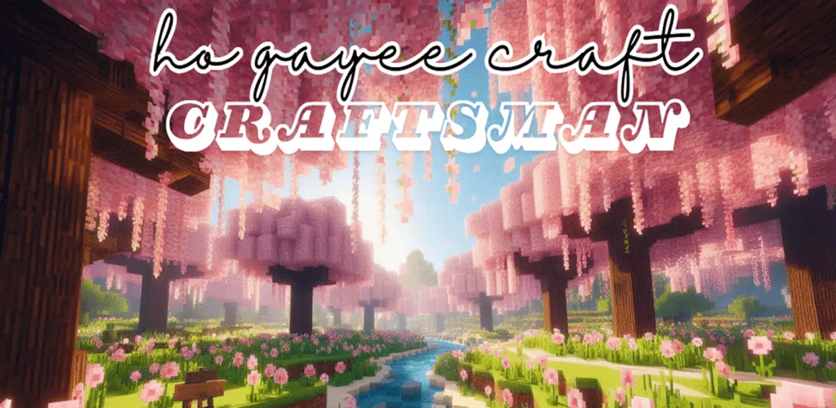 CRAFTSMAN HO GAYEE CRAFT 螢幕截圖 2