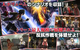 GOD EATER RESONANT OPS Zrzut ekranu 2