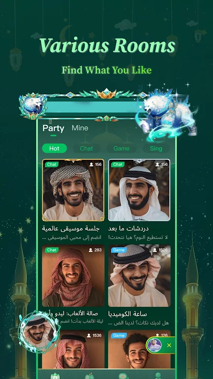 Sola - Group Voice Chat Rooms 螢幕截圖 1