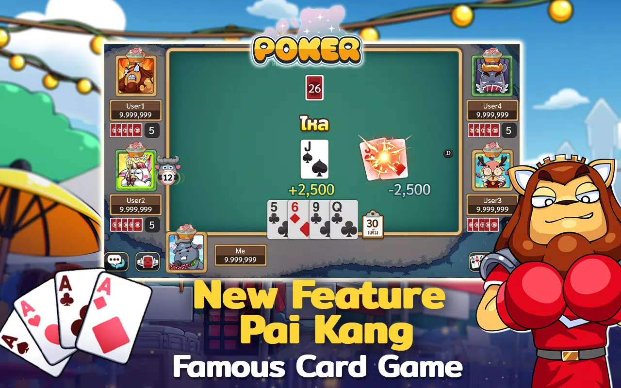 Dummy & Toon Poker ดัมมี่ทุย Скриншот 0