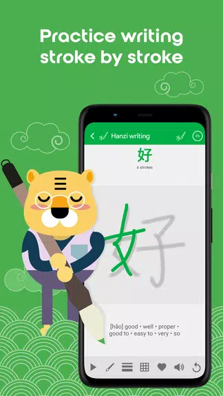 Learn Chinese HSK2 Chinesimple স্ক্রিনশট 0