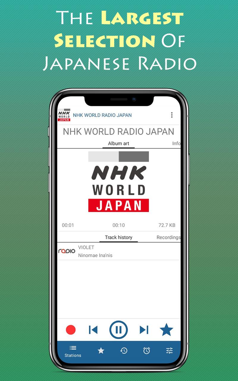 Japan Radio Station应用截图第2张