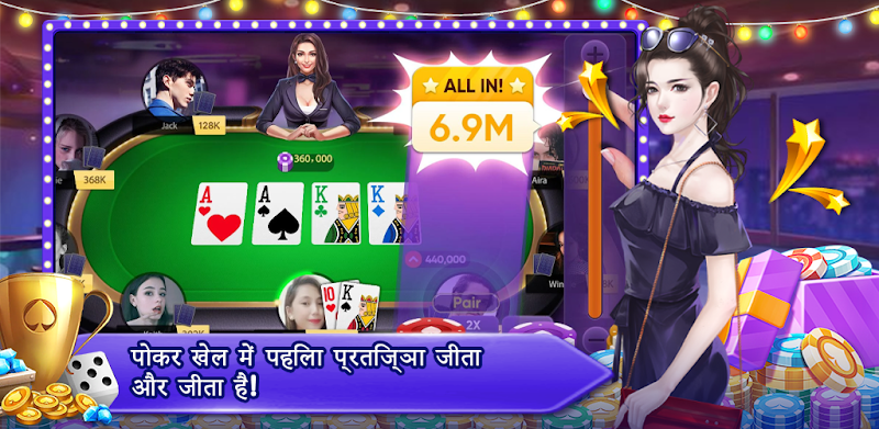 Teen Patti Orc Ảnh chụp màn hình 2