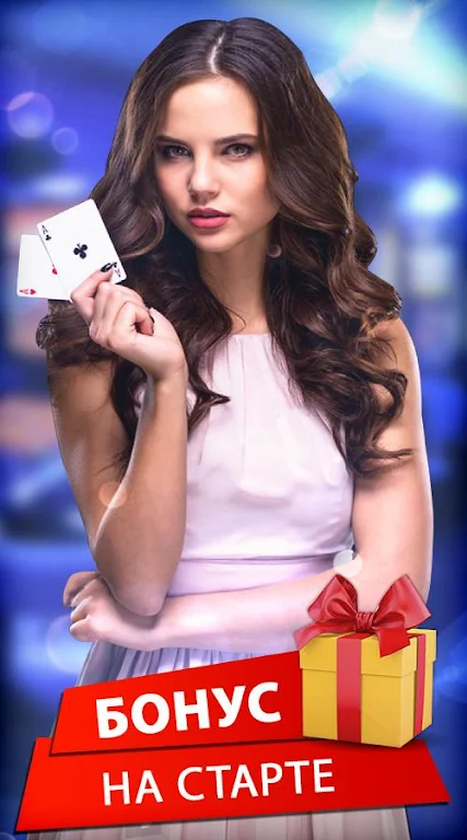 Poker Online: Texas Holdem 螢幕截圖 0