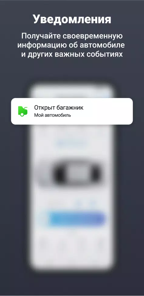 Cesar Smart Capture d'écran 3