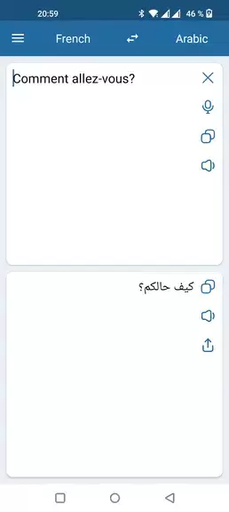 French Arabic Translator 螢幕截圖 1