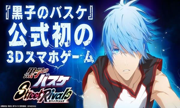 Kuroko Street RiMod স্ক্রিনশট 0