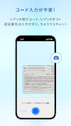 Vプリカアプリ Capture d'écran 1