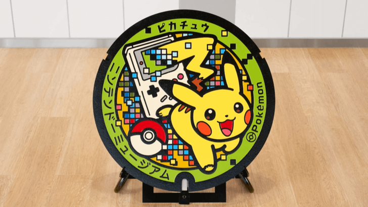 Pikachu Manhole Cover