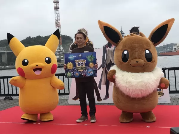 日本の横山にあるポケモンゴーサファリゾーン
