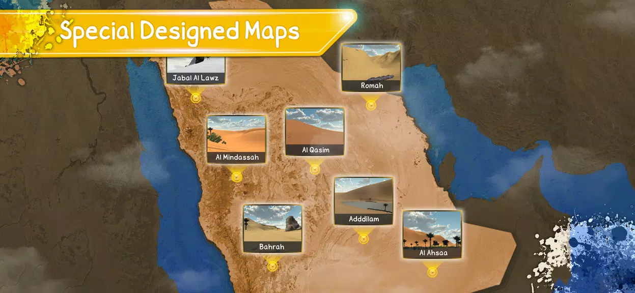Desert King كنق الصحراء تطعيس Captura de pantalla 1