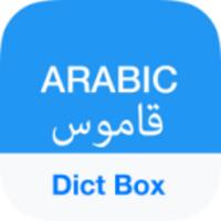 Arabic Dictionary & Translator