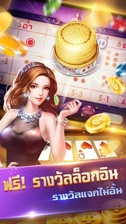 Siam999--รวมดัมมี่ ป๊อกเด้ง ไฮโล น้ำเต้าปูปลา Capture d'écran 1