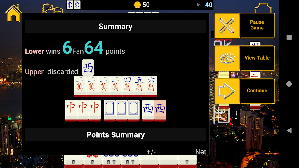 Hong Kong Standalone Mahjong应用截图第3张