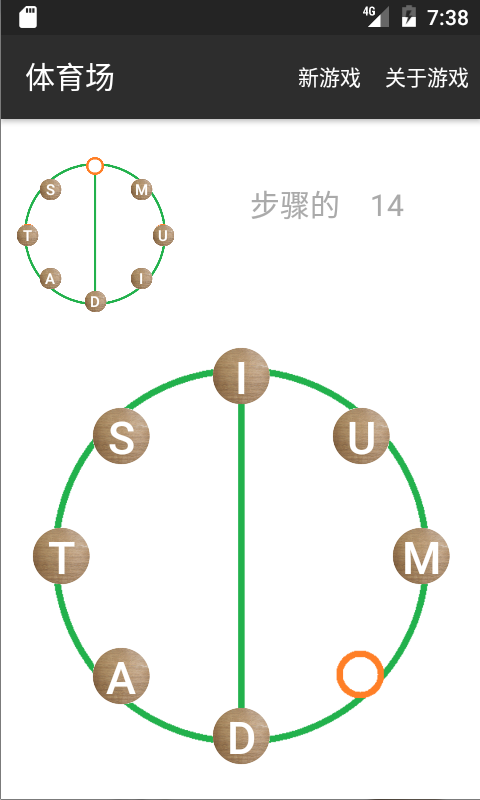 Graph Puzzles 螢幕截圖 1