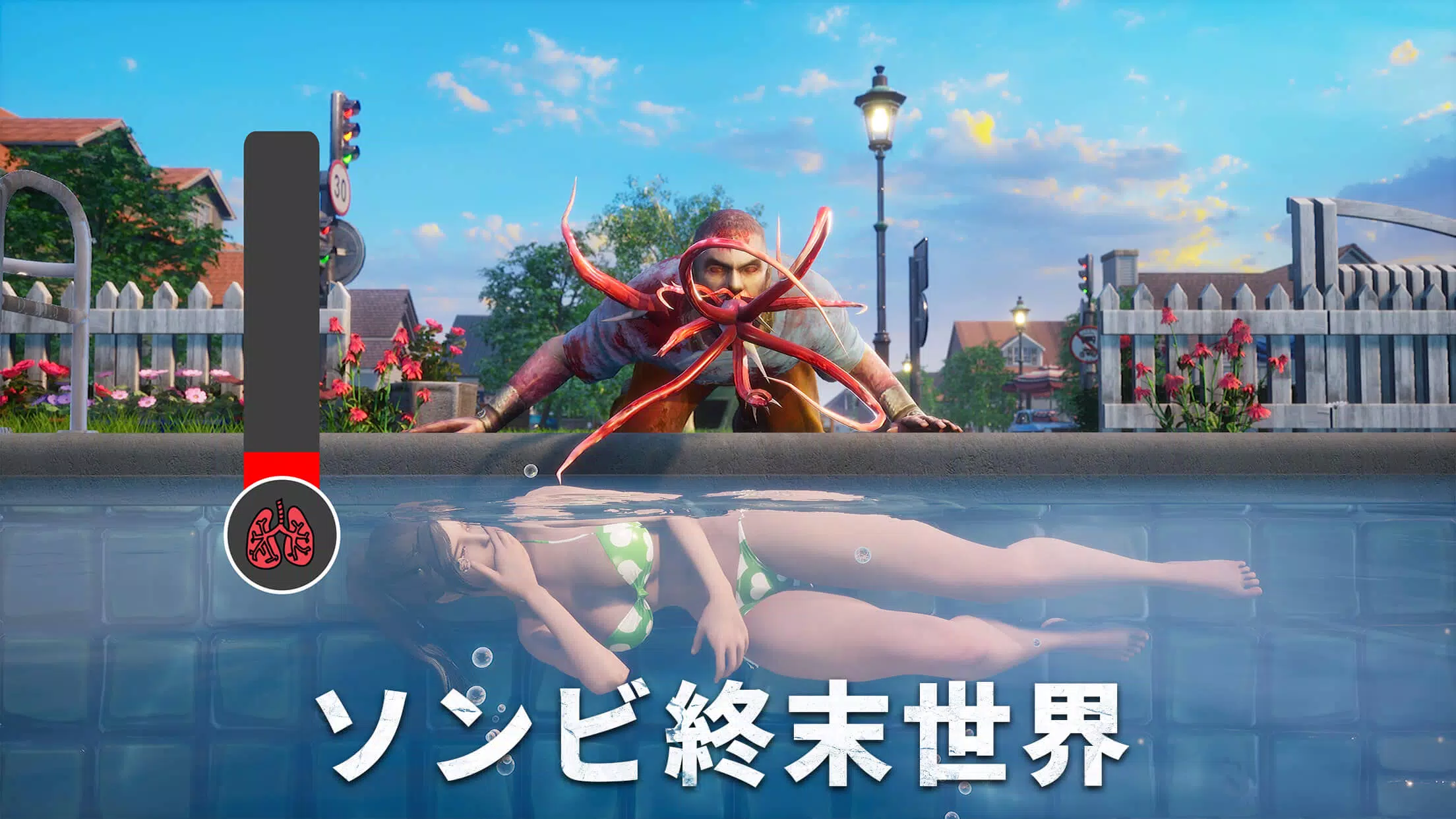 ステート・オブ・サバイバル Captura de pantalla 0