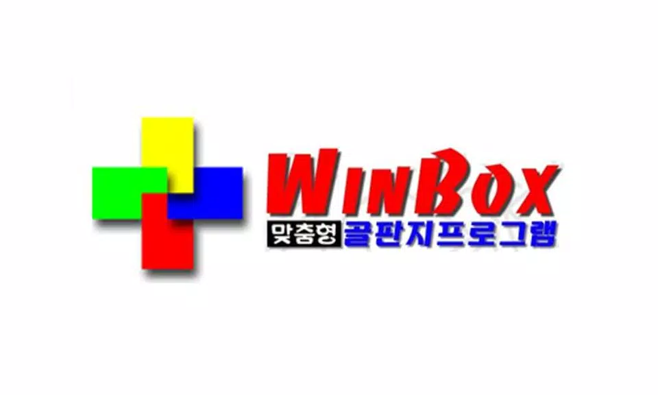 WinBox Screenshot 1