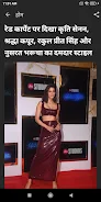 NDTV India Hindi News Schermafbeelding 1