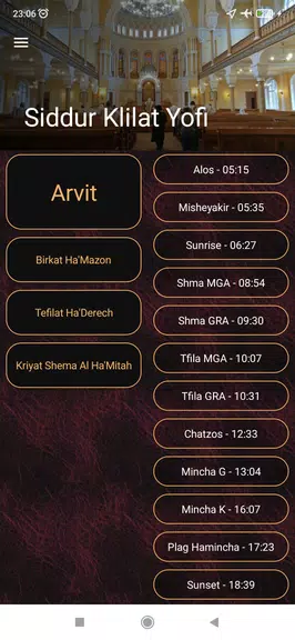 Siddur Klilat Yofi Ashkenaz 螢幕截圖 0