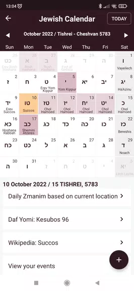 Siddur Klilat Yofi Ashkenaz 螢幕截圖 2