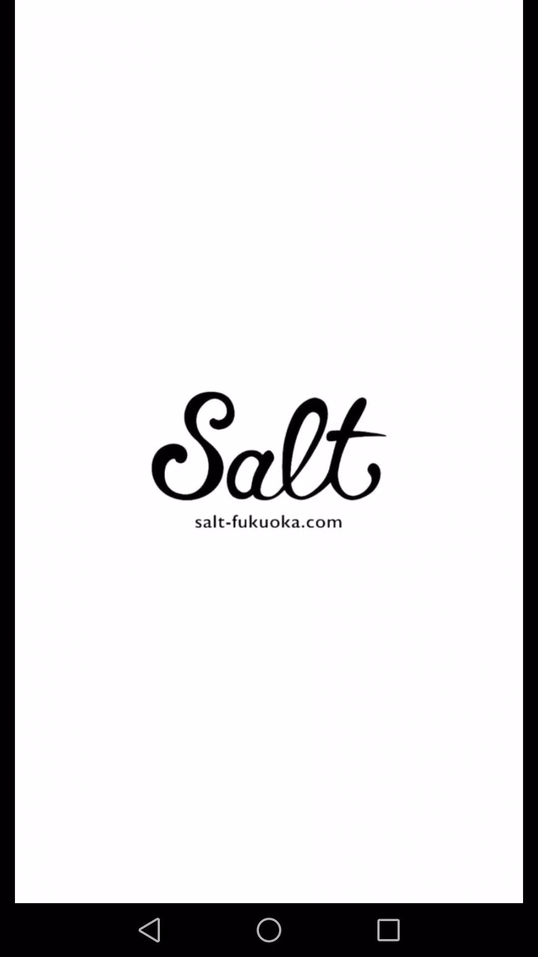 福岡・大名の美容室salt(ソルト)公式アプリ ဖန်သားပြင်ဓာတ်ပုံ 0