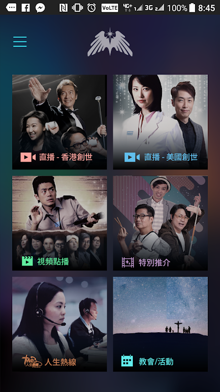 CreationTV 스크린샷 2