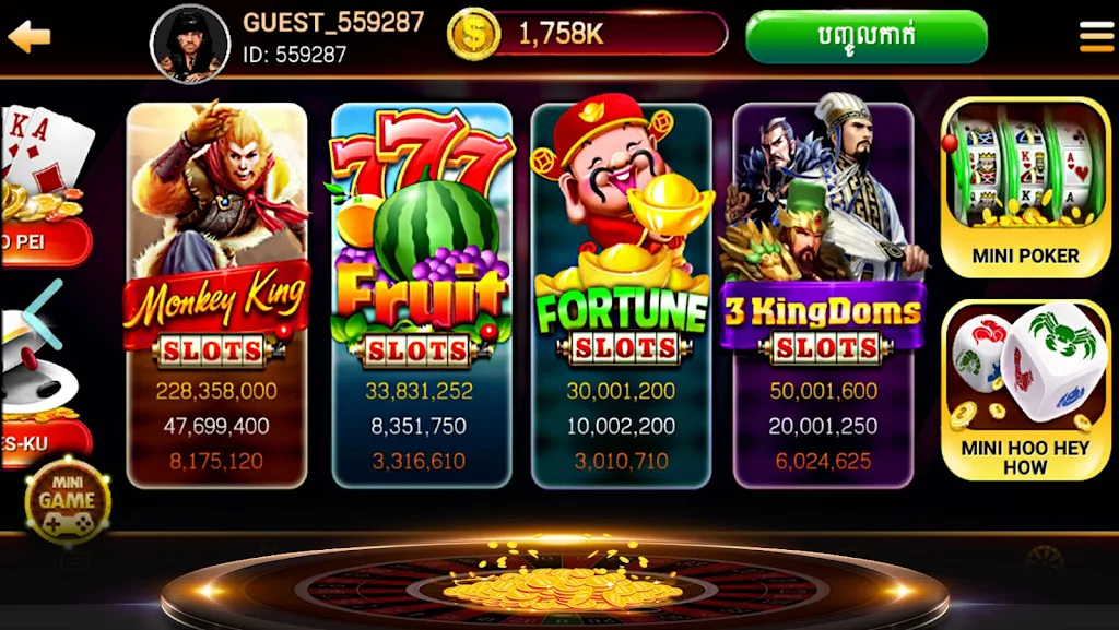 Schermata NagaHit - Khmer Card & Slots 2