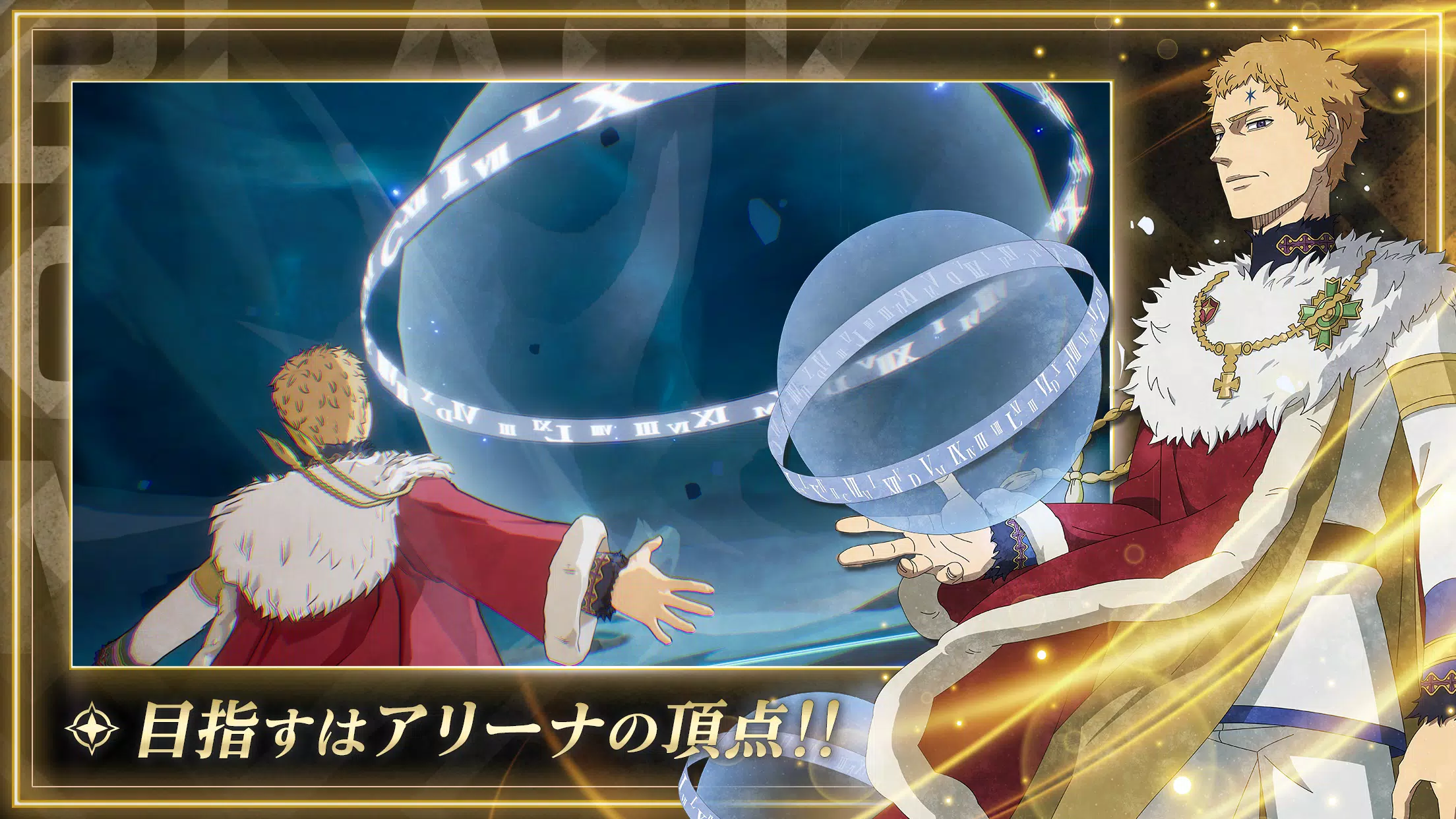 Black Clover Mobile (JP) ภาพหน้าจอ 3