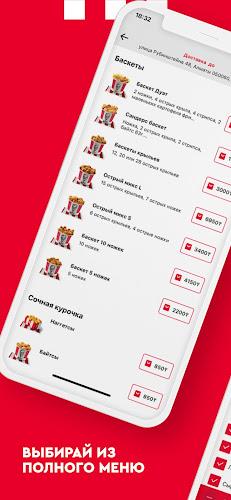 KFC KZ: Order food online Screenshot 3