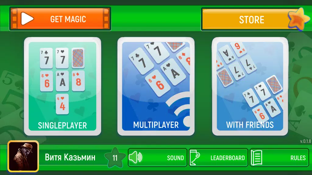 Solitaire Challenge ภาพหน้าจอ 1