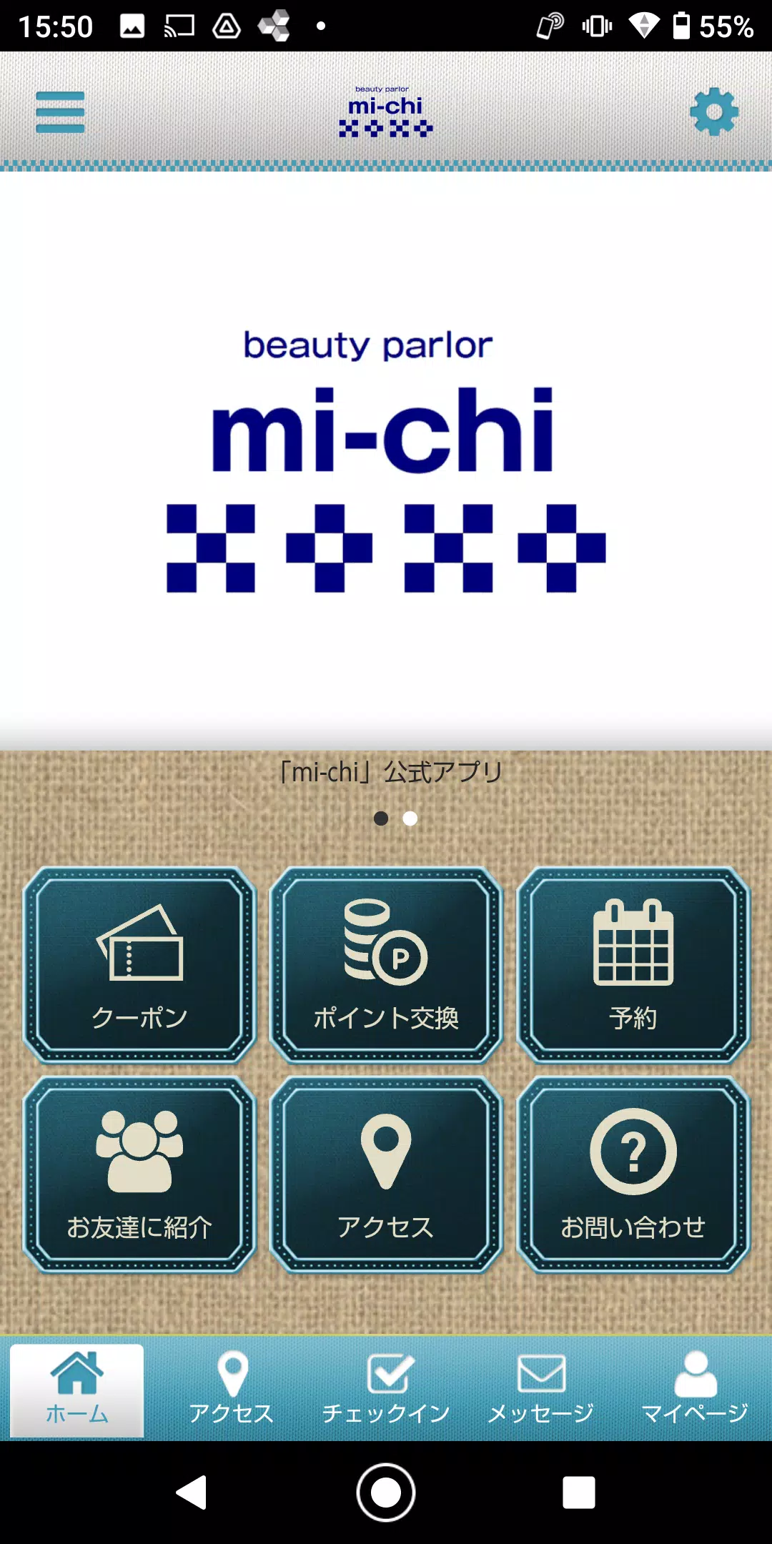 mi-chi 公式アプリ ภาพหน้าจอ 0