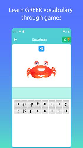 Learn Greek スクリーンショット 3