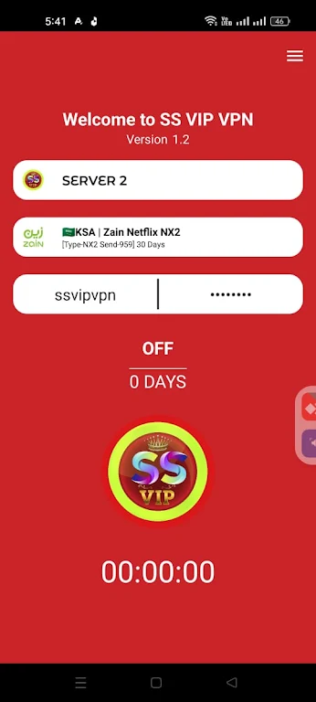 SS VIP VPN Tangkapan skrin 1